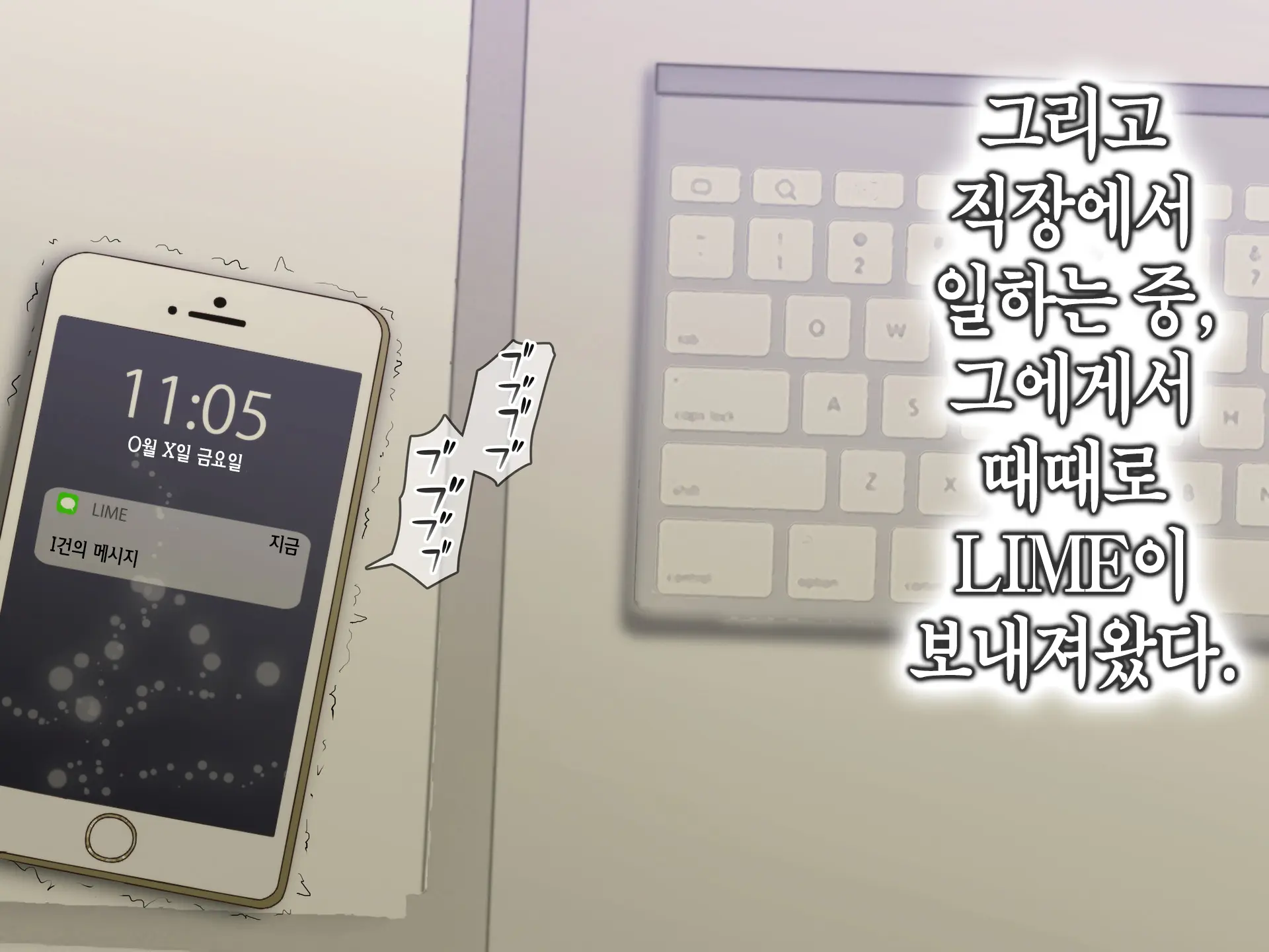 Tsuma O Netotte Kurenai Ka? ~ Netori Netorase Uwaki No Sankaku Kankei ~ | 아내를 빼앗아주지 않을래?